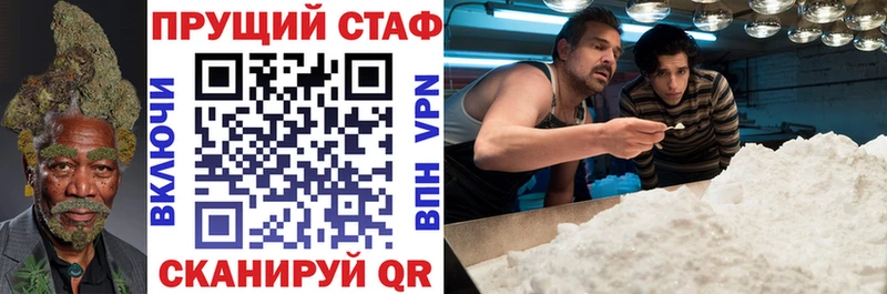 Сколько стоит Канск Альфа ПВП  Канабис  Галлюциногенные грибы  Кокаин 