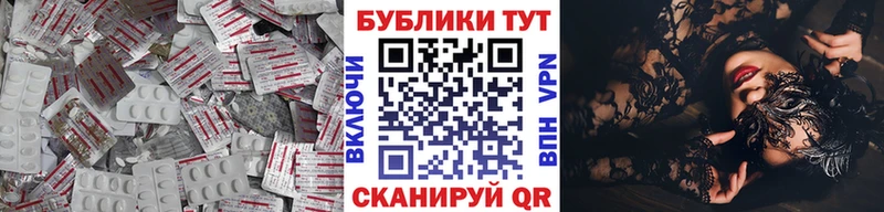 ЭКСТАЗИ 99%  Канск 