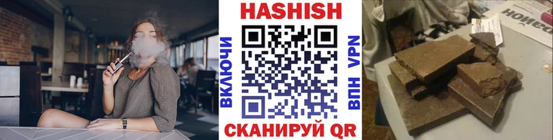 Гашиш Изолятор  KRAKEN маркетплейс  Канск 