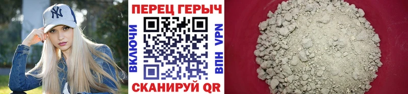 ГЕРОИН белый MEGA ONION Канск