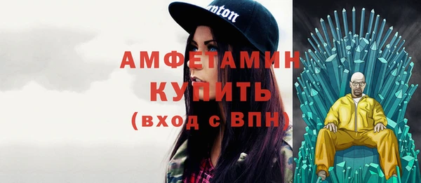 альфа пвп Волоколамск
