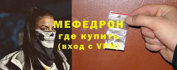 альфа пвп Волоколамск