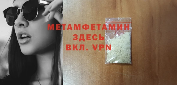 меф VHQ Володарск