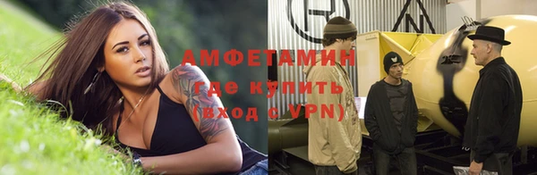 меф VHQ Володарск