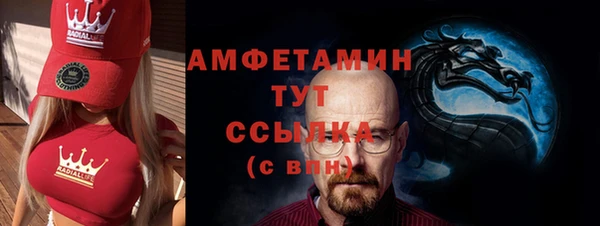 альфа пвп Волоколамск