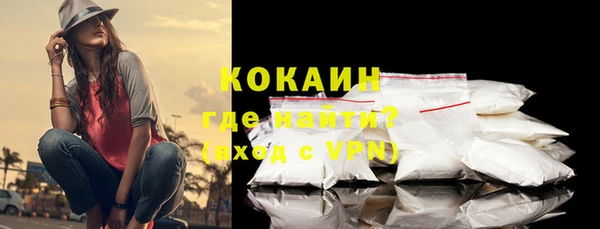 альфа пвп Волоколамск