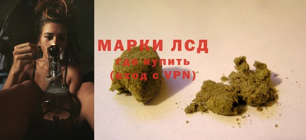 альфа пвп Волоколамск
