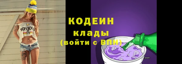 меф VHQ Володарск