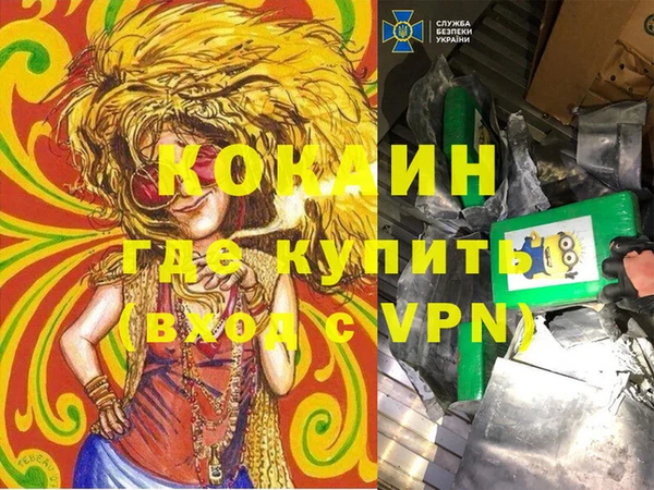 МДПВ Волосово