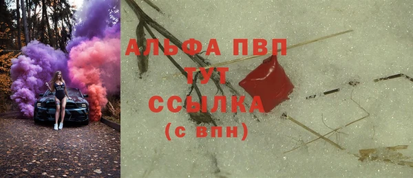 меф VHQ Володарск