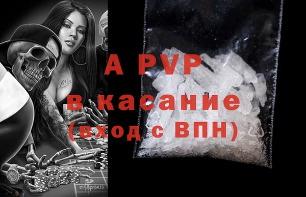 альфа пвп Волоколамск