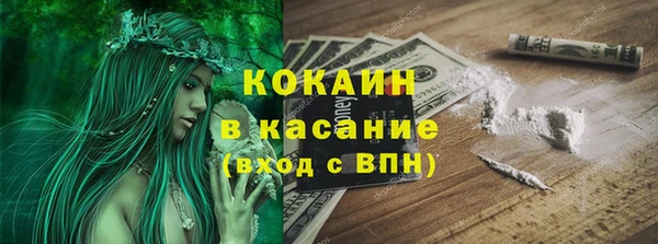 меф VHQ Володарск