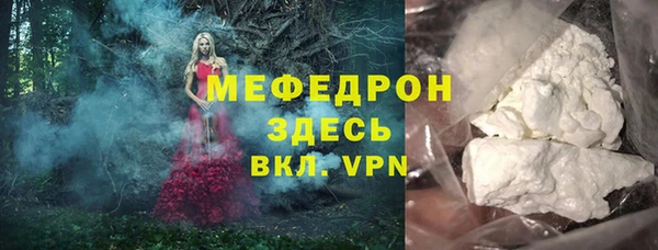альфа пвп Волоколамск