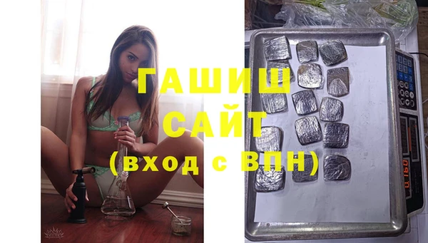 альфа пвп Волоколамск