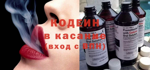 альфа пвп Волоколамск