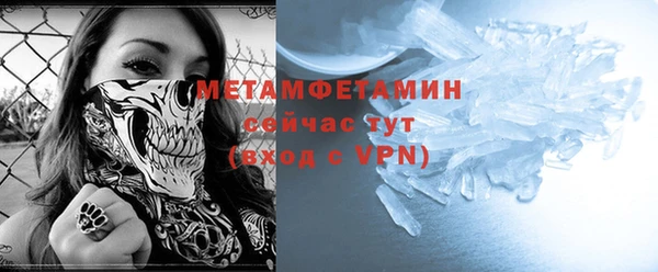 меф VHQ Володарск