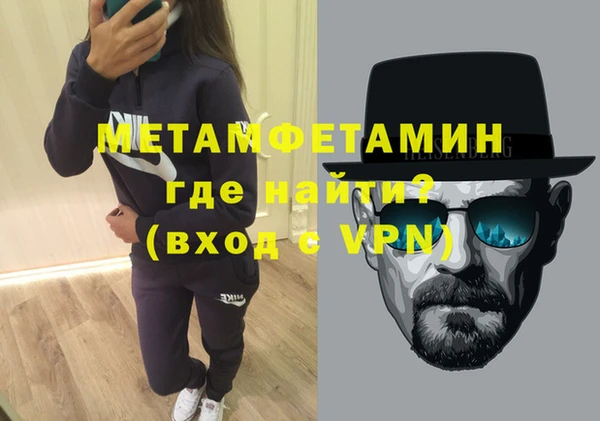 альфа пвп Волоколамск