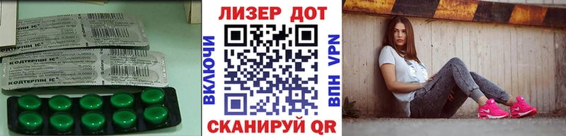 Лсд 25 экстази кислота  гидра вход  Канск 