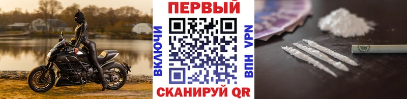 Первитин кристалл  наркота  omg зеркало  Канск 