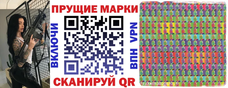 Марки N-bome 1,5мг  hydra маркетплейс  Канск 