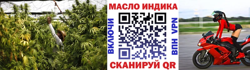 даркнет сайт  Канск  ТГК гашишное масло 